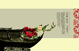 有建筑的中國(guó)風(fēng)背景畫冊(cè)設(shè)計(jì)圖片