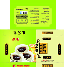 艾窩窩盒圖片