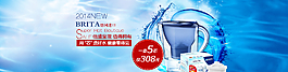 滤水壶海报图片