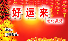 名片背景