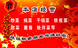 名片