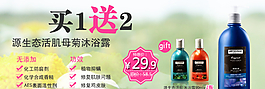 淘寶海報(bào)圖片