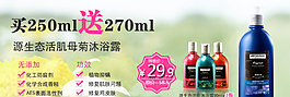 淘寶海報(bào)圖片