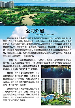 司x展架圖片