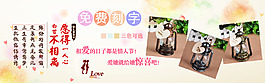 淘寶七夕情人節(jié)促銷海報(bào)設(shè)計(jì)