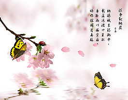 背景