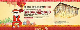 淘宝精品海报图片