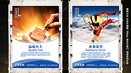 企業文化精神