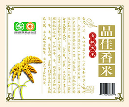 標簽圖