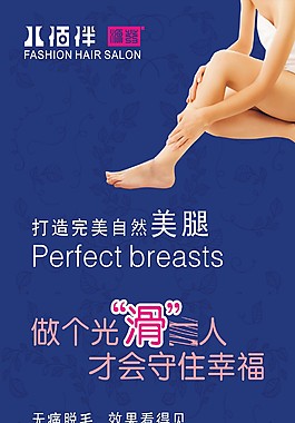 产品海报