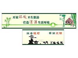 學校文化墻圖片