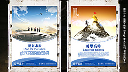 企業(yè)文化