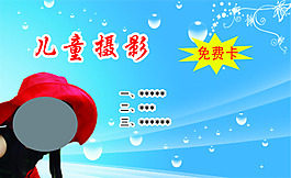 名片