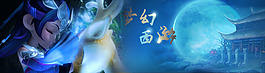 游戲Banner酷炫科幻下載