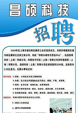 展架
