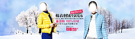 淘寶女裝海報(bào)圖片