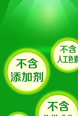 化妆品有机吊旗图片