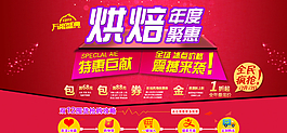 雙十二活動圖片