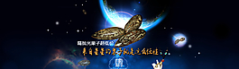 星空背景菩提淘寶全屏海報圖片