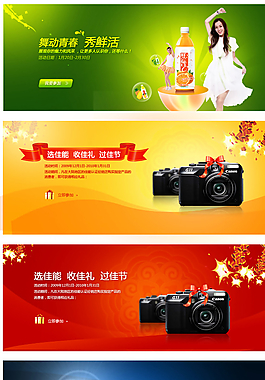 淘寶高端背景促銷海報(bào)圖片