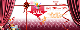 淘寶首頁(yè)海報(bào) 店鋪裝修圖片