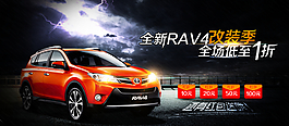 汽車海報圖片