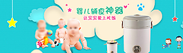 BB煲圖片