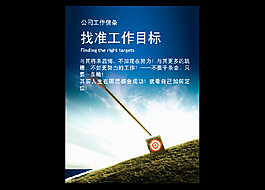 企業形象標語圖片