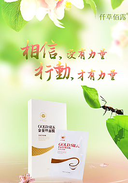 宣傳頁圖片