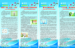 廉政警示案例图片