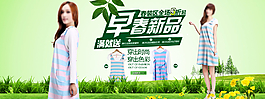浪漫之旅圖片
