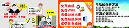 聯(lián)通寫真圖片