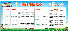 精品推介圖片