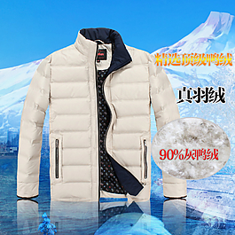 男裝羽絨服主圖 直通車主圖圖片