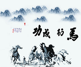 移門圖片