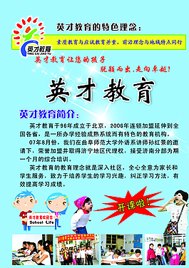 培訓單頁圖片