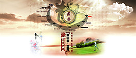 淘寶促銷海報(bào)