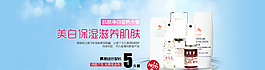 化妝品海報圖片