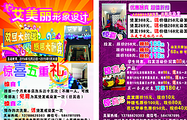 美發(fā)店圖片