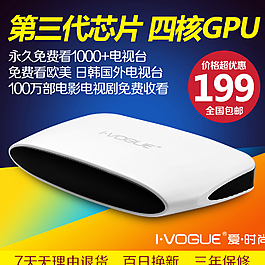 i6主圖設(shè)計圖片