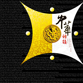 中秋月餅包裝設(shè)計(jì)圖片