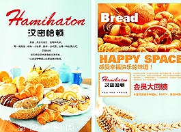 甜品DM單圖片