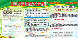 抗癌日圖片