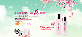 淘寶海報(bào)圖片