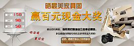 淘寶曬圖返現海報