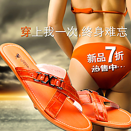 鞋海報圖鞋類海報圖片