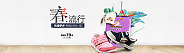 春廣告圖圖片