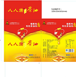油包装图片