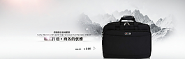 淘寶大圖海報圖片