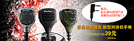 淘寶海報圖片